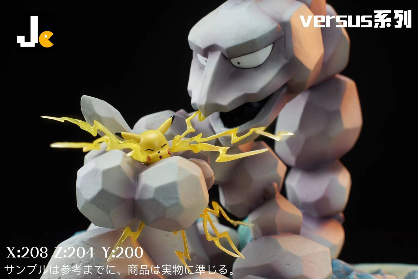 [PREORDER CLOSED] Statue [JC] - Onix vs. Pikachu