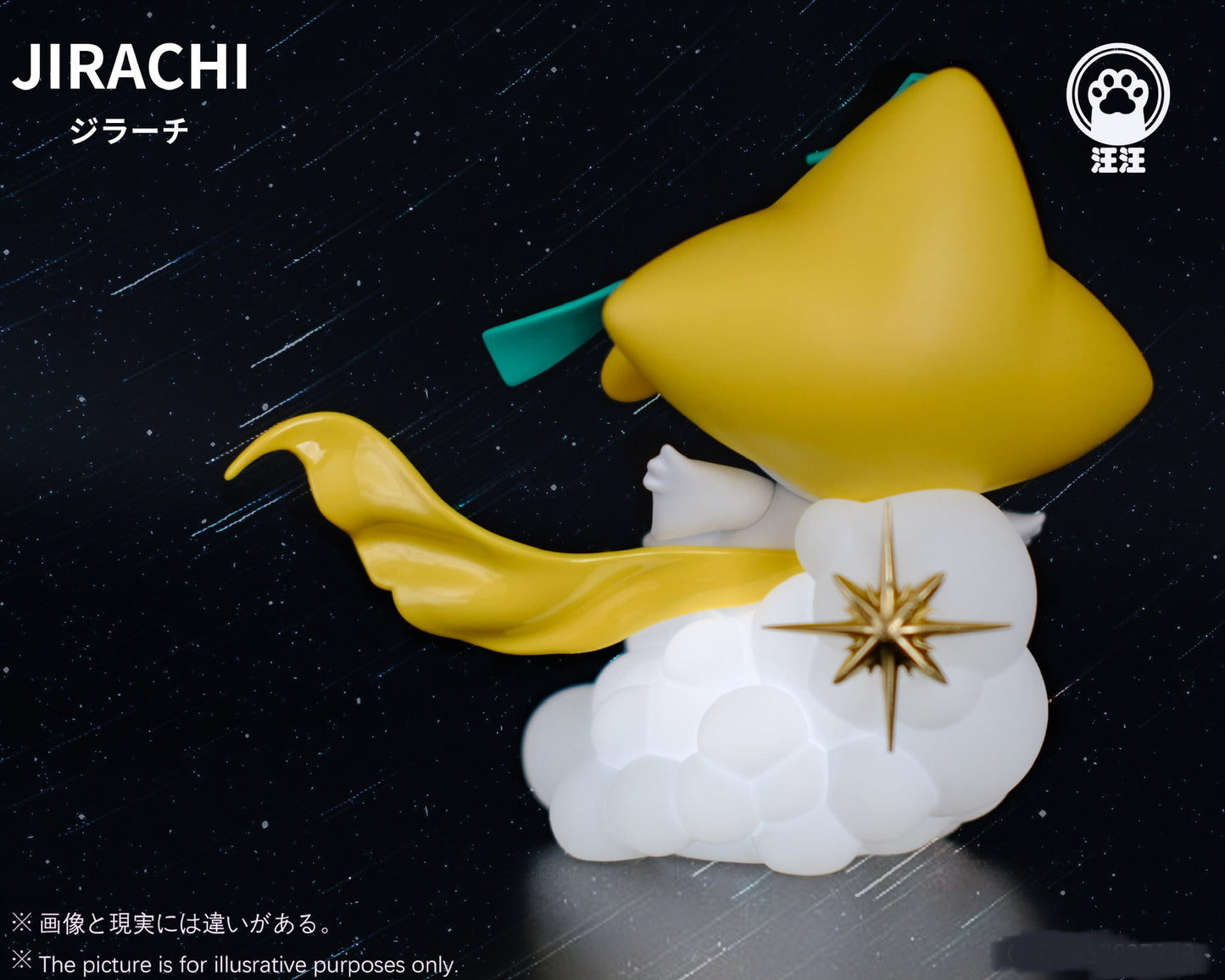 [PREORDER CLOSED] Mini Statue [WW] - Jirachi Night Light