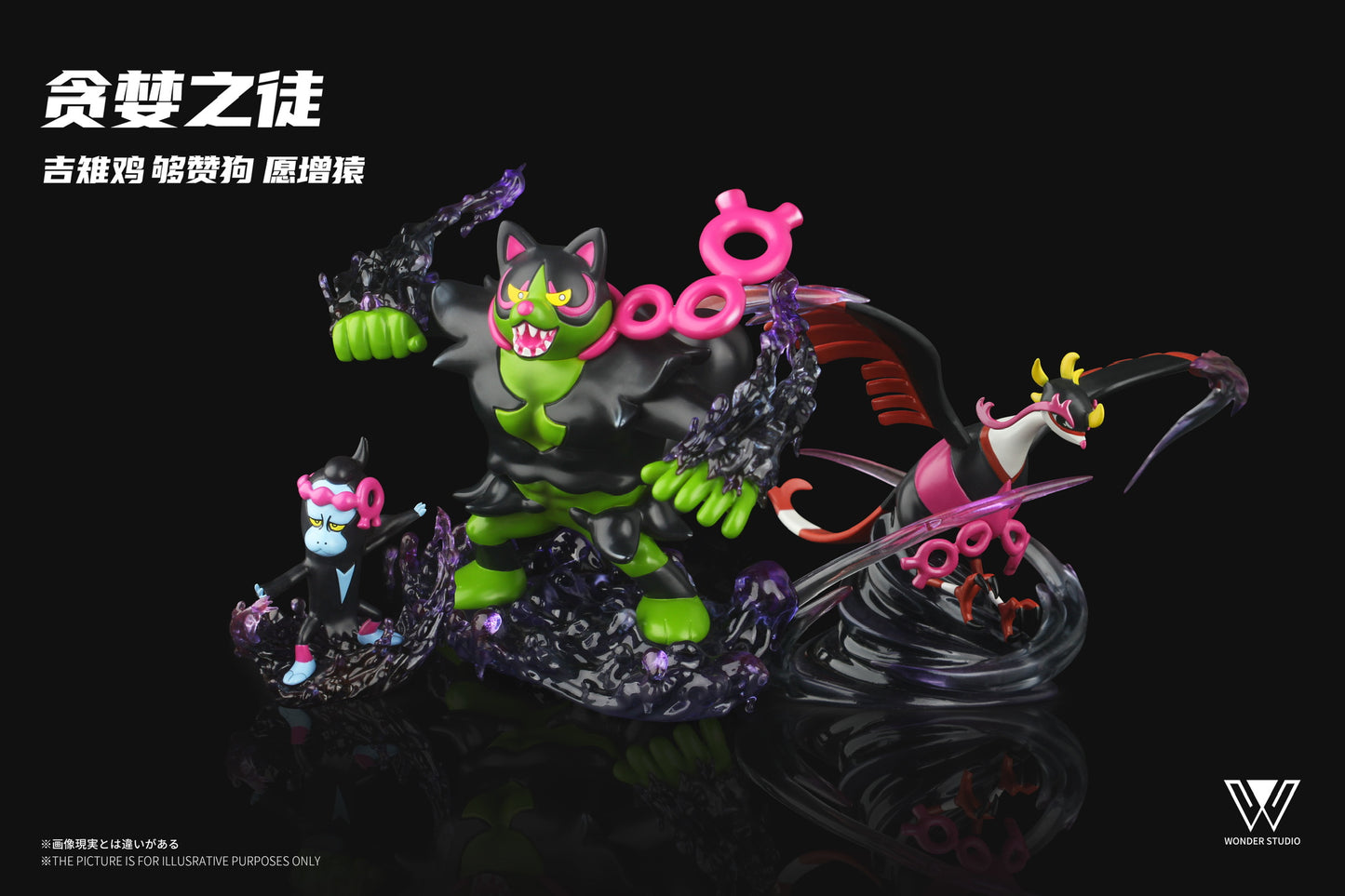 [IN STOCK] 1/20 Scale World Figure [WONDER] - Fezandipiti