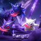 [IN STOCK] 1/20 Scale World Figure [SQ] - Gengar