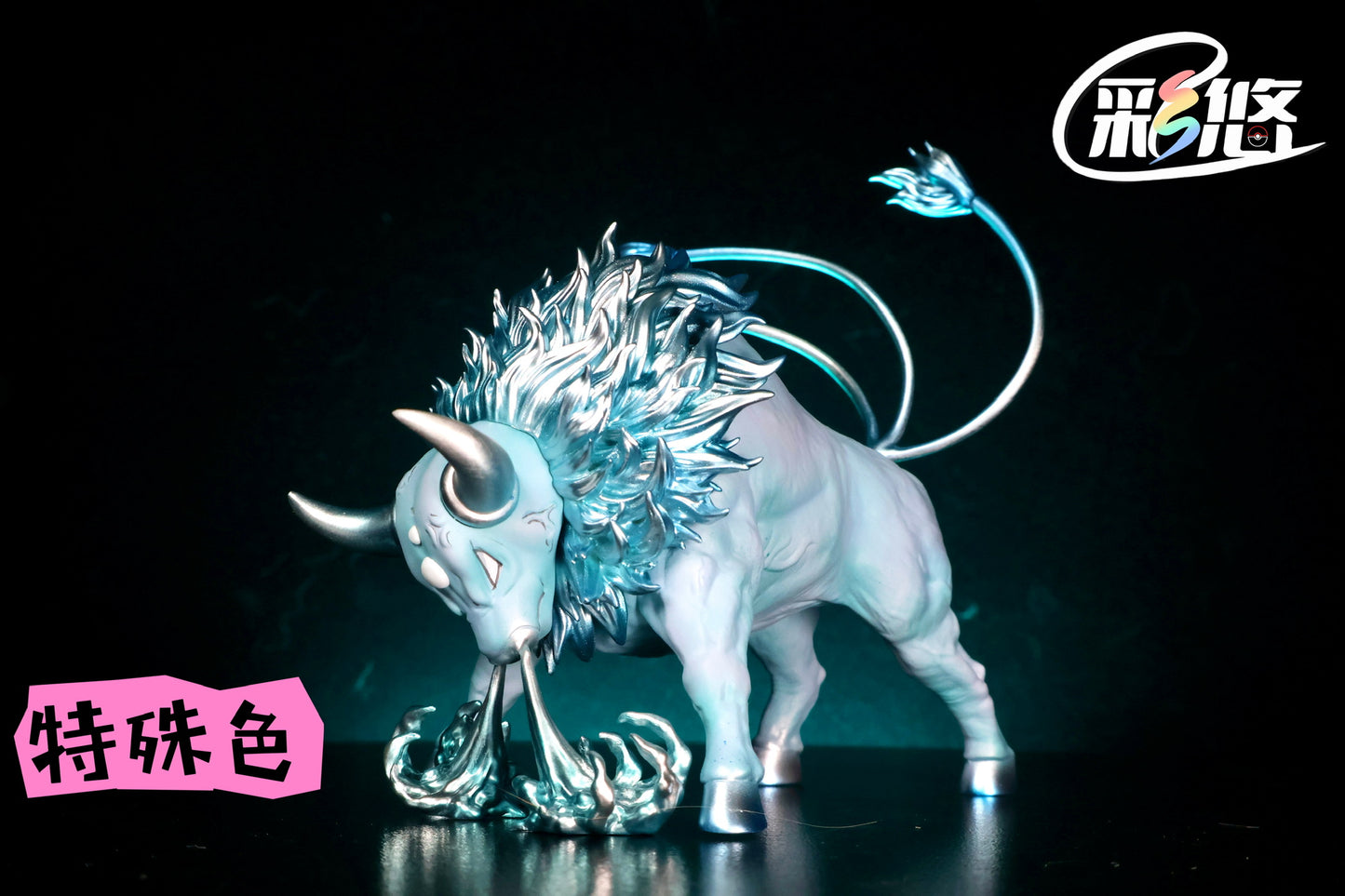 [PREORDER] 1/20 Scale World Figure [CAIYOU] - Tauros
