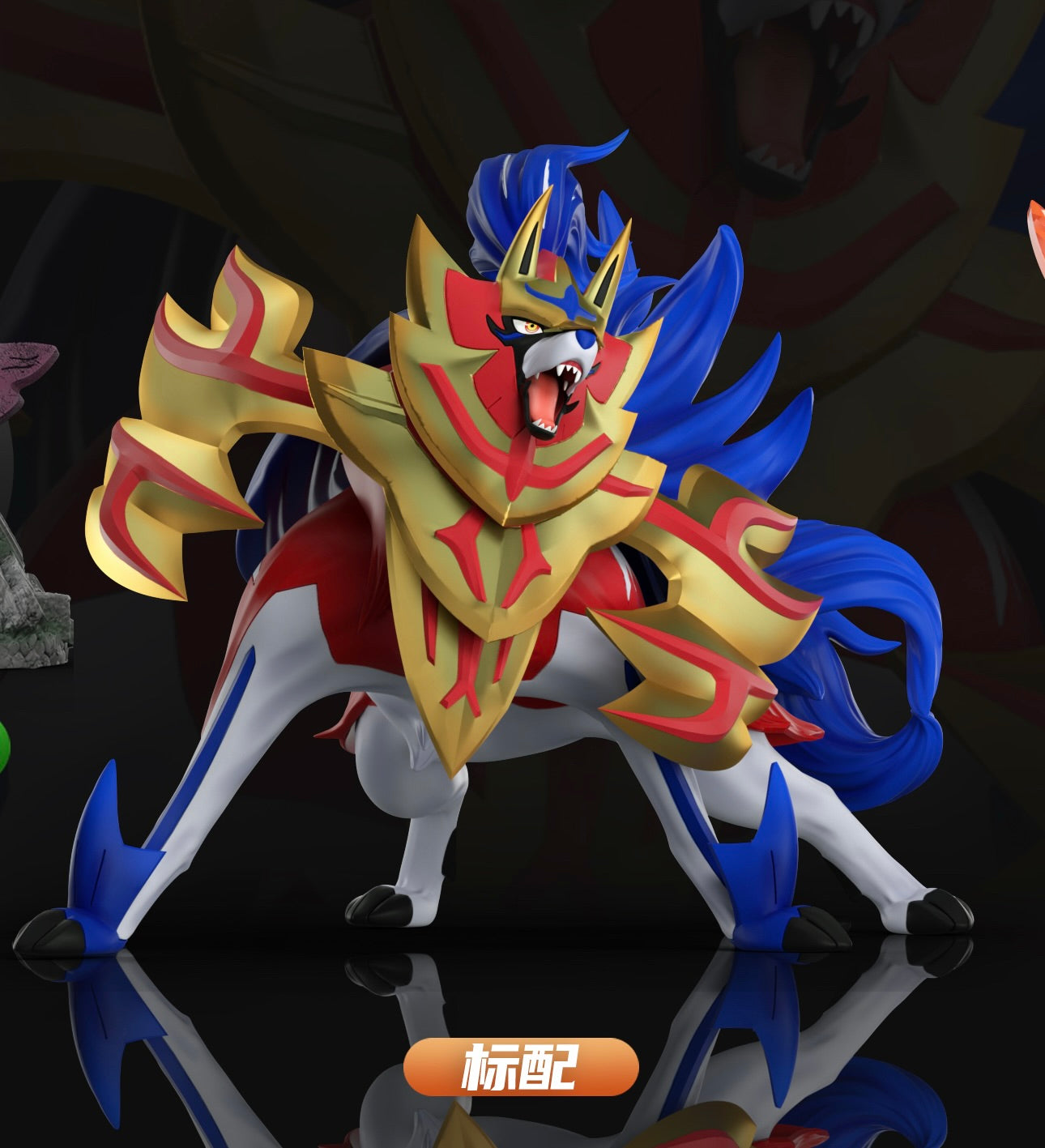 [PREORDER] 1/20 Scale World Figure [WONDER] - Zacian & Zamazenta