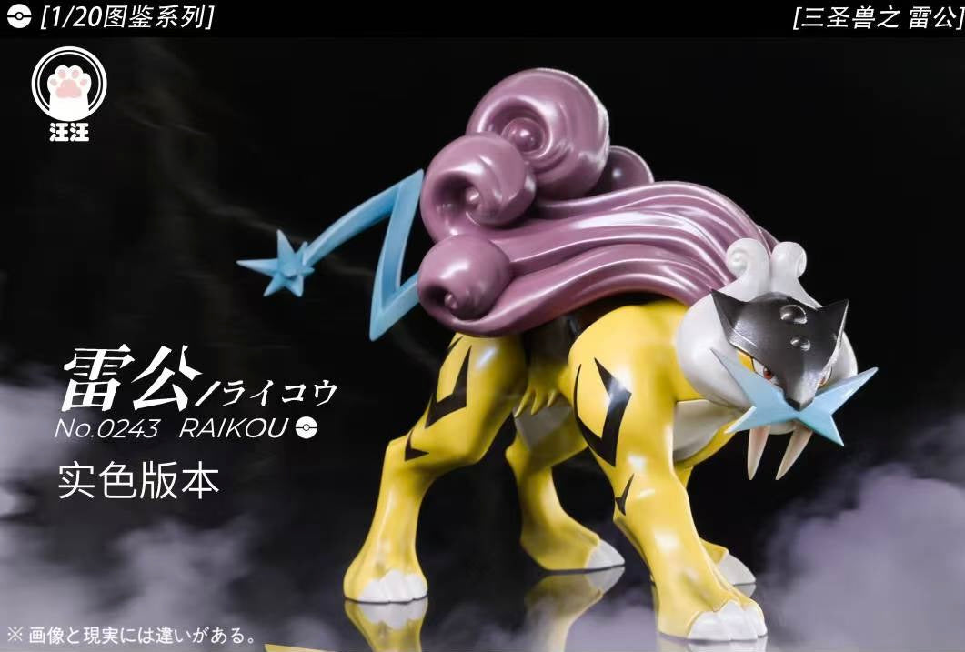 [PREORDER] 1/20 Scale World Figure [WW] - Raikou