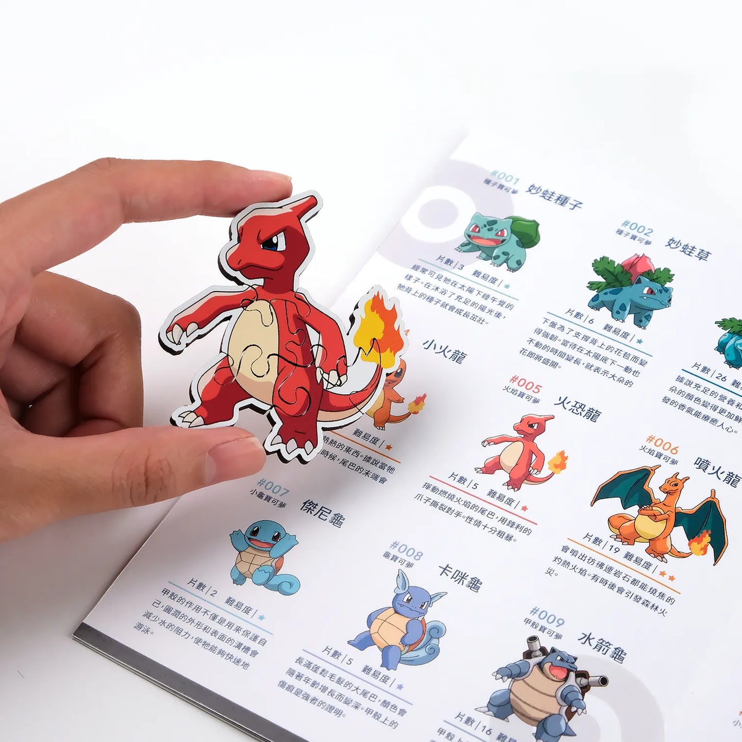 [IN STOCK] 1/20 Scale Pokémon Wooden Puzzle [HELLOFISH] - Kanto Region 151 Pokémon