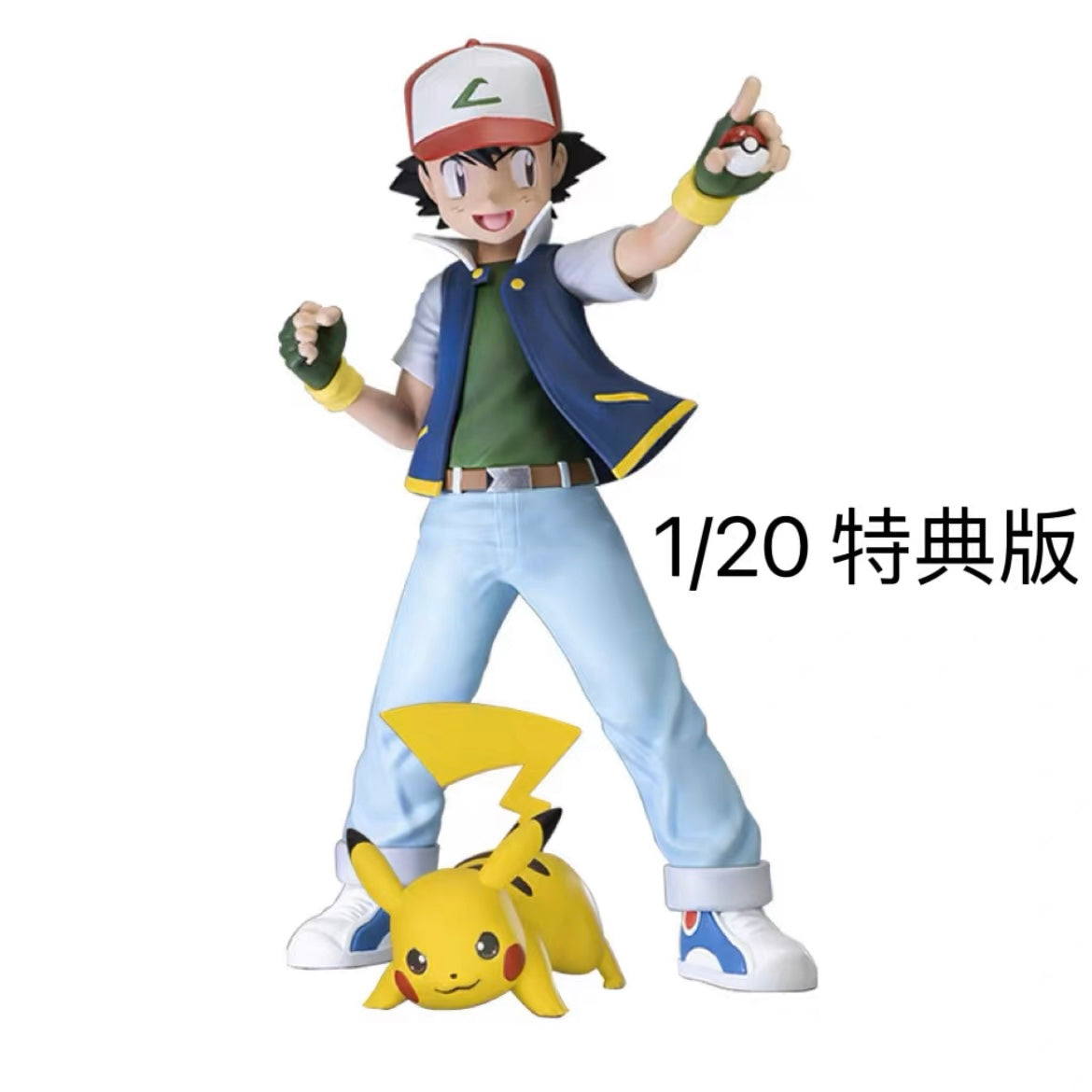 [IN STOCK] 1/20 Scale World Figure [STS] - Ash Ketchum & Pikachu