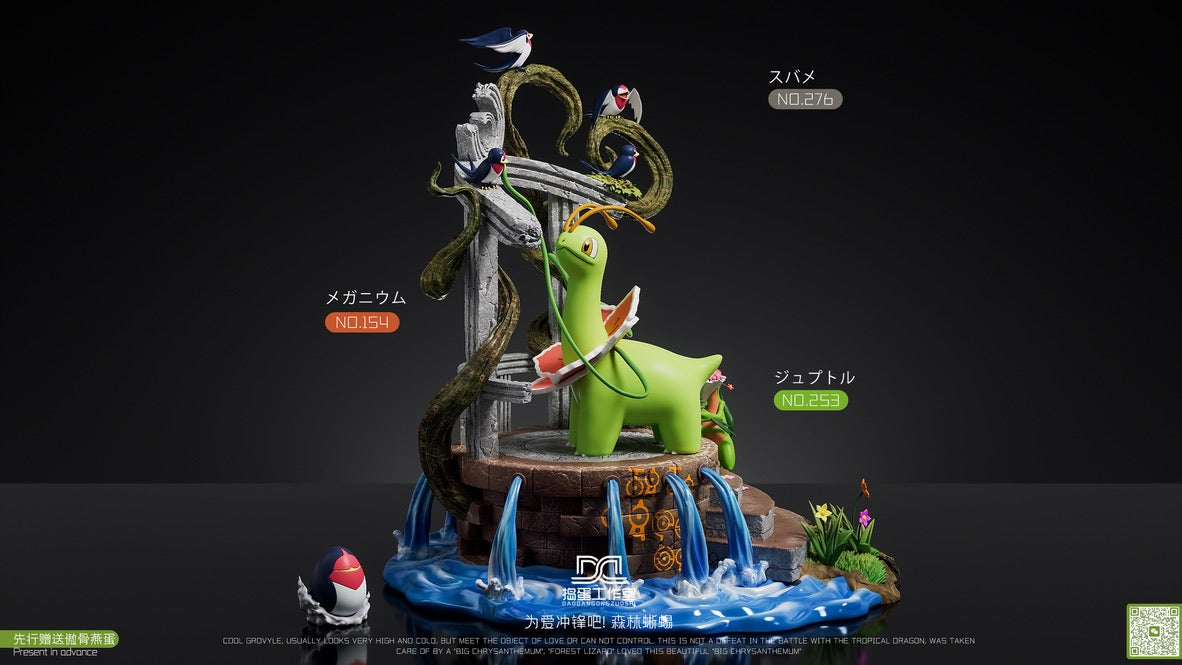 [PREORDER] GK Statue [DD] - Meganium & Grovyle & Taillow