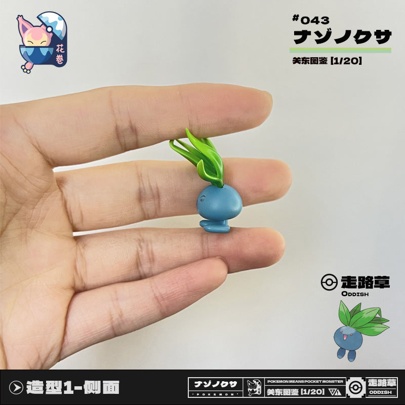 [PREORDER] 1/20 Scale World Figure [HJ] - Oddish