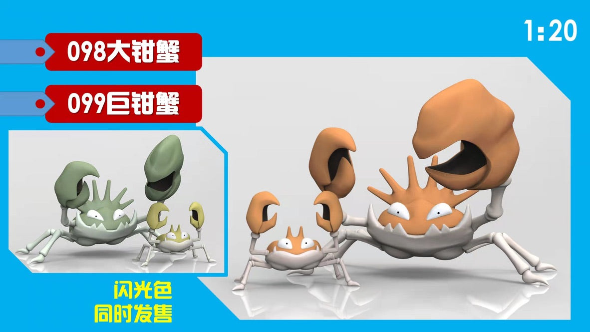 [IN STOCK] 1/20 Scale World Figure [RX] - Krabby & Kingler