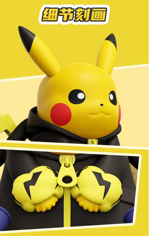 [PREORDER] UNITE Mini Figure [LANGBOWANG] - Pikachu