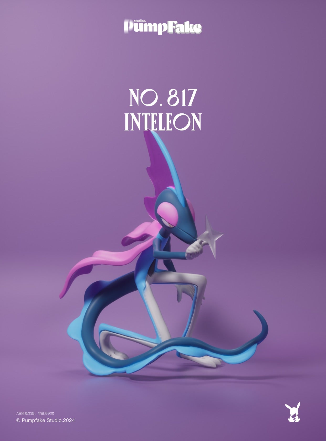 [REMAINIGN BALANCE] 1/20 Scale World Figure [PUMPFAKE] - Inteleon
