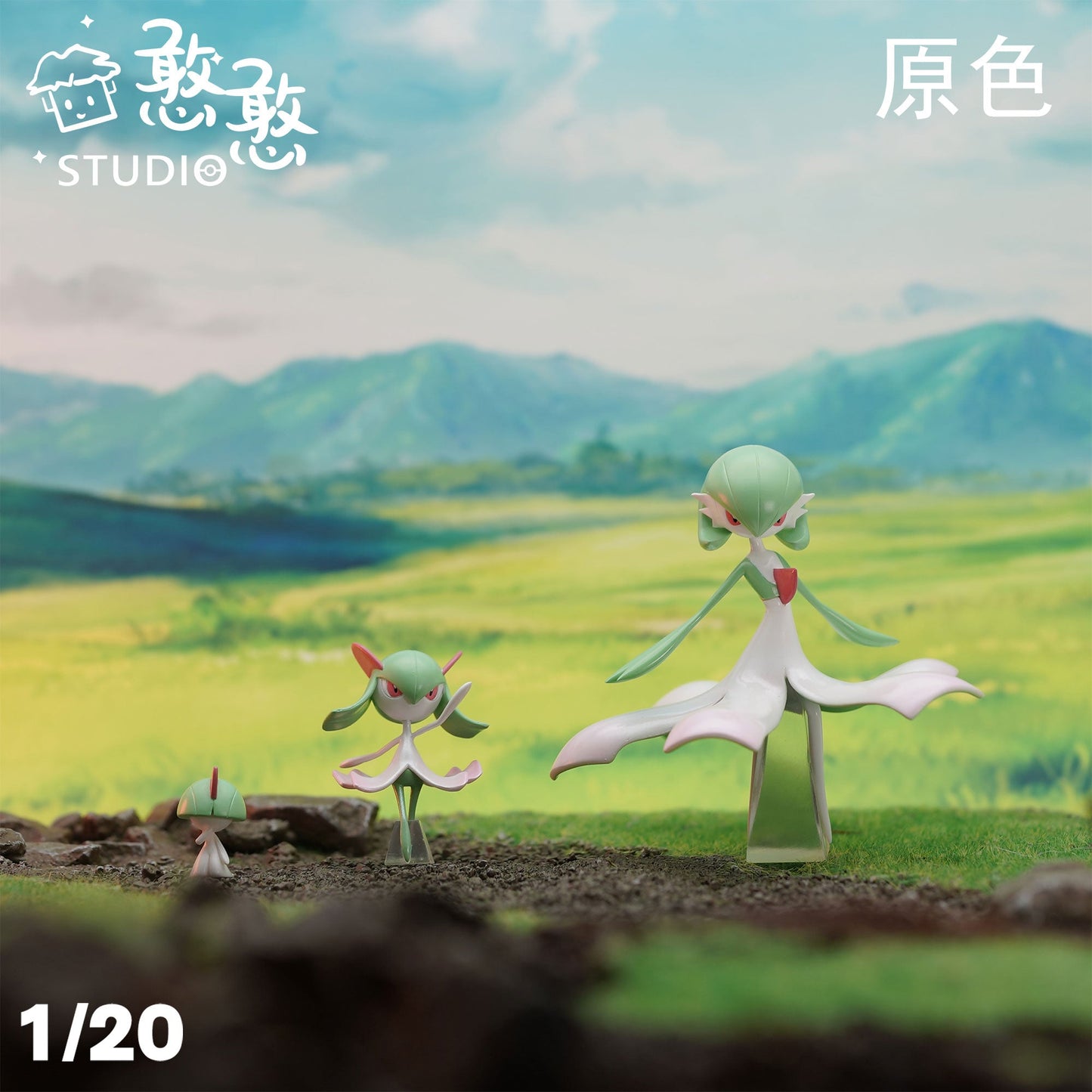 [IN STOCK] 1/20 Scale World Figure [HH] - Ralts & Kirlia & Gardevoir & Gallade