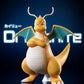 [IN STOCK] 1/20 Scale World Figure [MG] - Dragonite