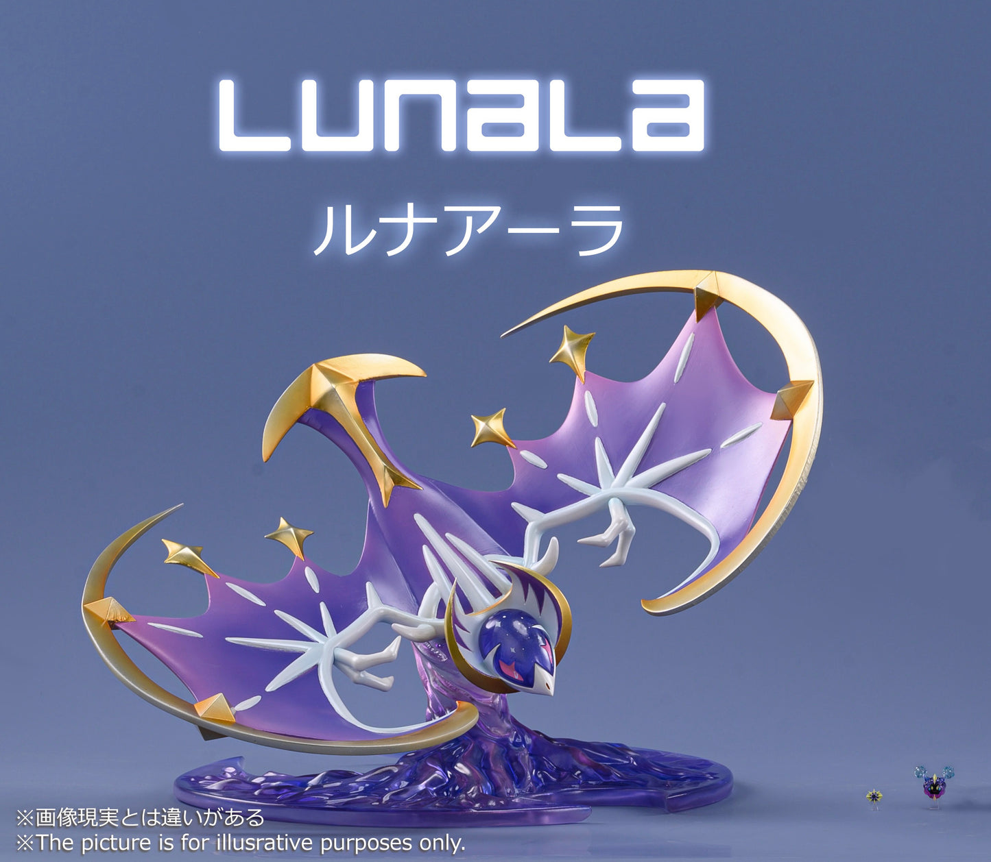 PREORDER] 1/20 Scale World Figure [MG] - Cosmog & Cosmoem