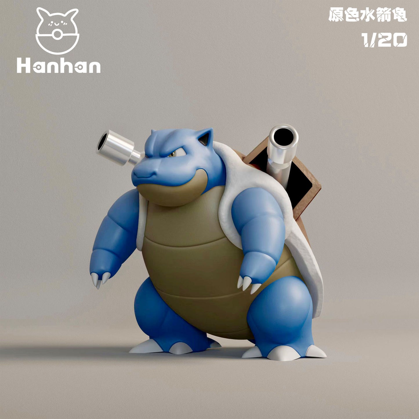 [PREORDER] 1/20 Scale World Figure [HH] - Blastoise