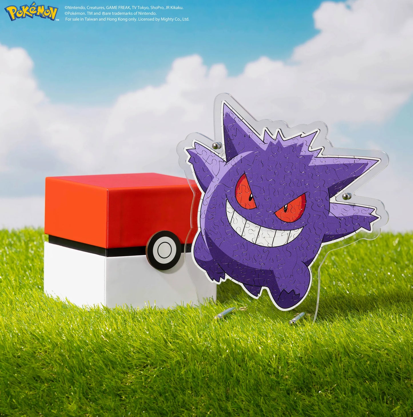 [IN STOCK] Pokémon Wooden Puzzle [HELLOFISH] - Gengar