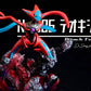 [IN STOCK] 1/20 Scale World Figure [PALLET TOWN] - Deoxys