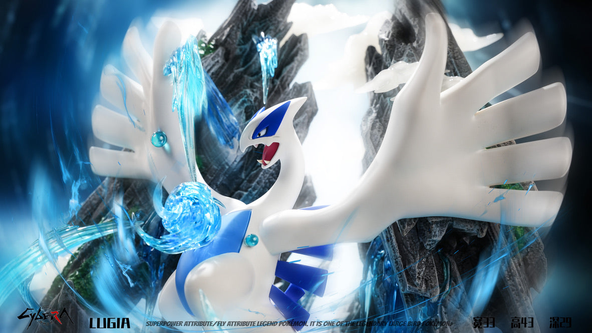 [REMAINING BALANCE] 1/20 Scale World Figure [CYBERA] - Lugia