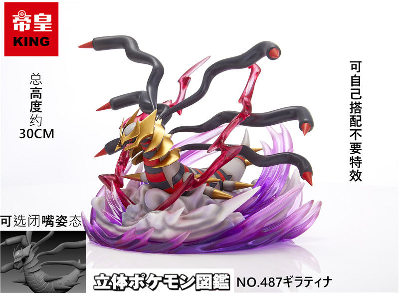 [IN STOCK] 1/40 Zukan Figure [KING] - Giratina