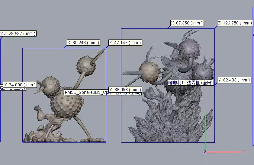 [PREORDER] 1/20 Scale World Figure [WU] - Doduo & Dodrio