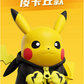 [PREORDER] UNITE Mini Figure [LANGBOWANG] - Pikachu