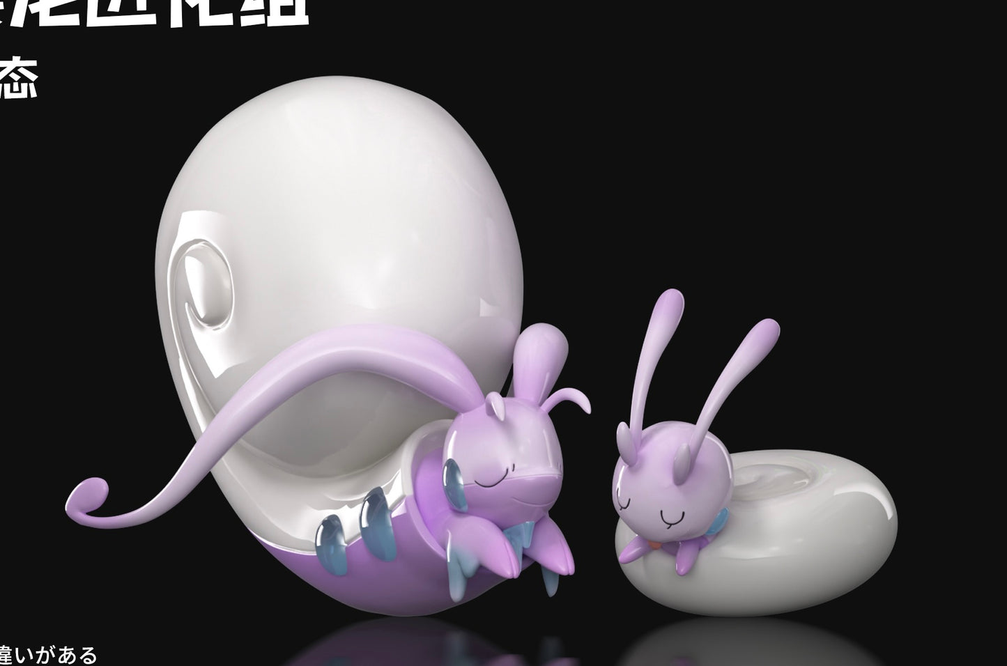 [PREORDER] 1/20 Scale World Figure [WONDER] - Goomy & Sliggoo & Goodra & Hisuian Sliggoo & Goodra