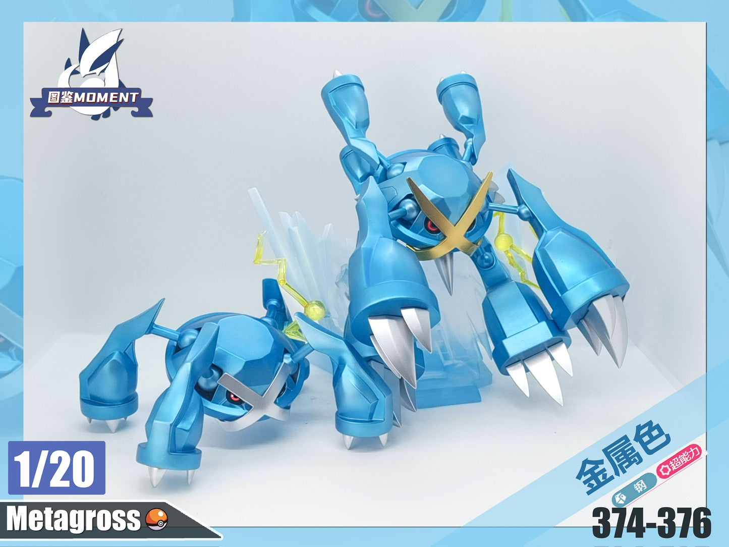 [PREORDER CLOSED] 1/20 Scale World Figure [POKEDEX MOMENT] - Beldum & Metang & Metagross