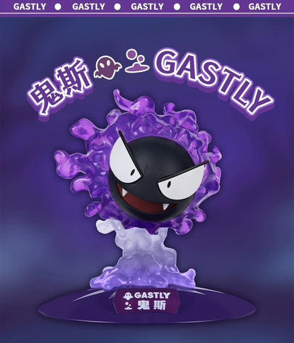 [IN STOCK] Mini figure [FUNISM] - Gastly & Haunter
