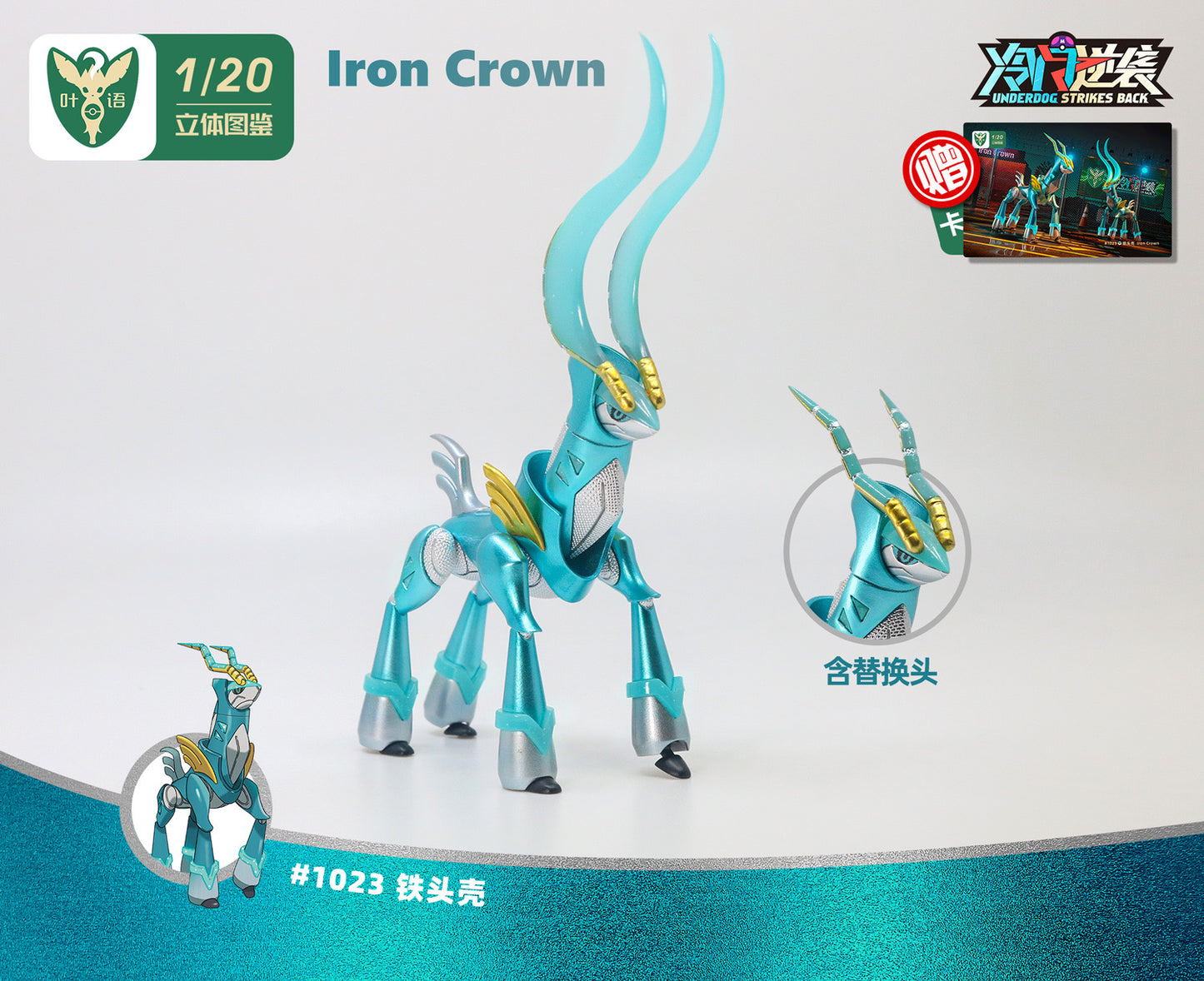 [PREORDER] 1/20 Scale World Figure [YEYU] - Iron Crown