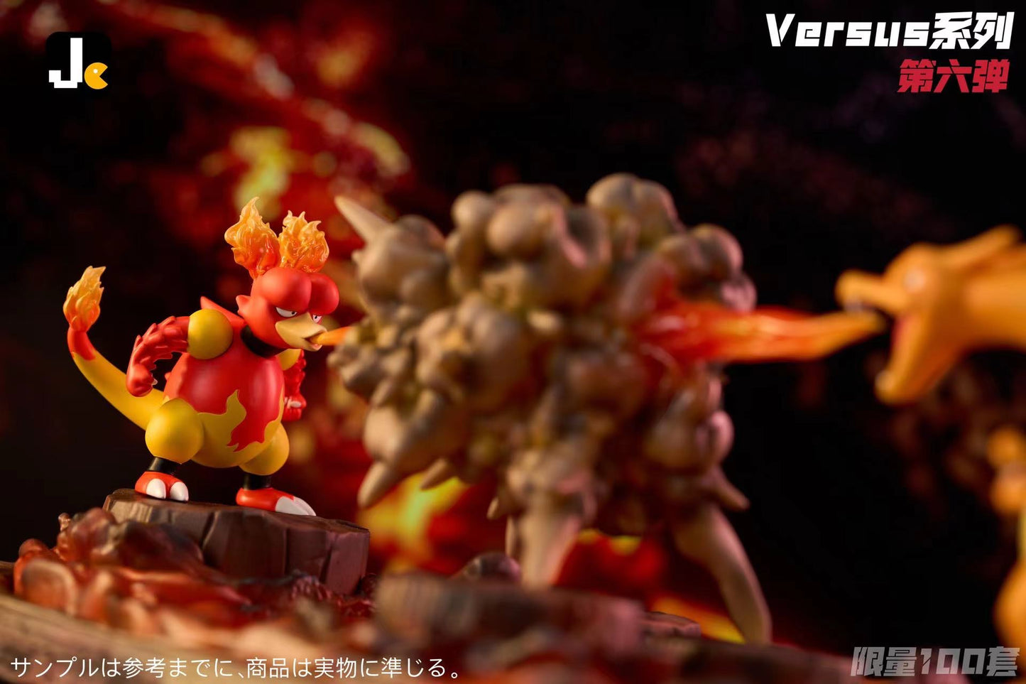 [PREORDER CLOSED] Mini statue [JC] - Charizard & Magmar