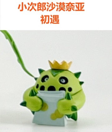 [PREORDER] 1/20 Scale World Figure [RS] - Cacnea & Cacturne & Maractus