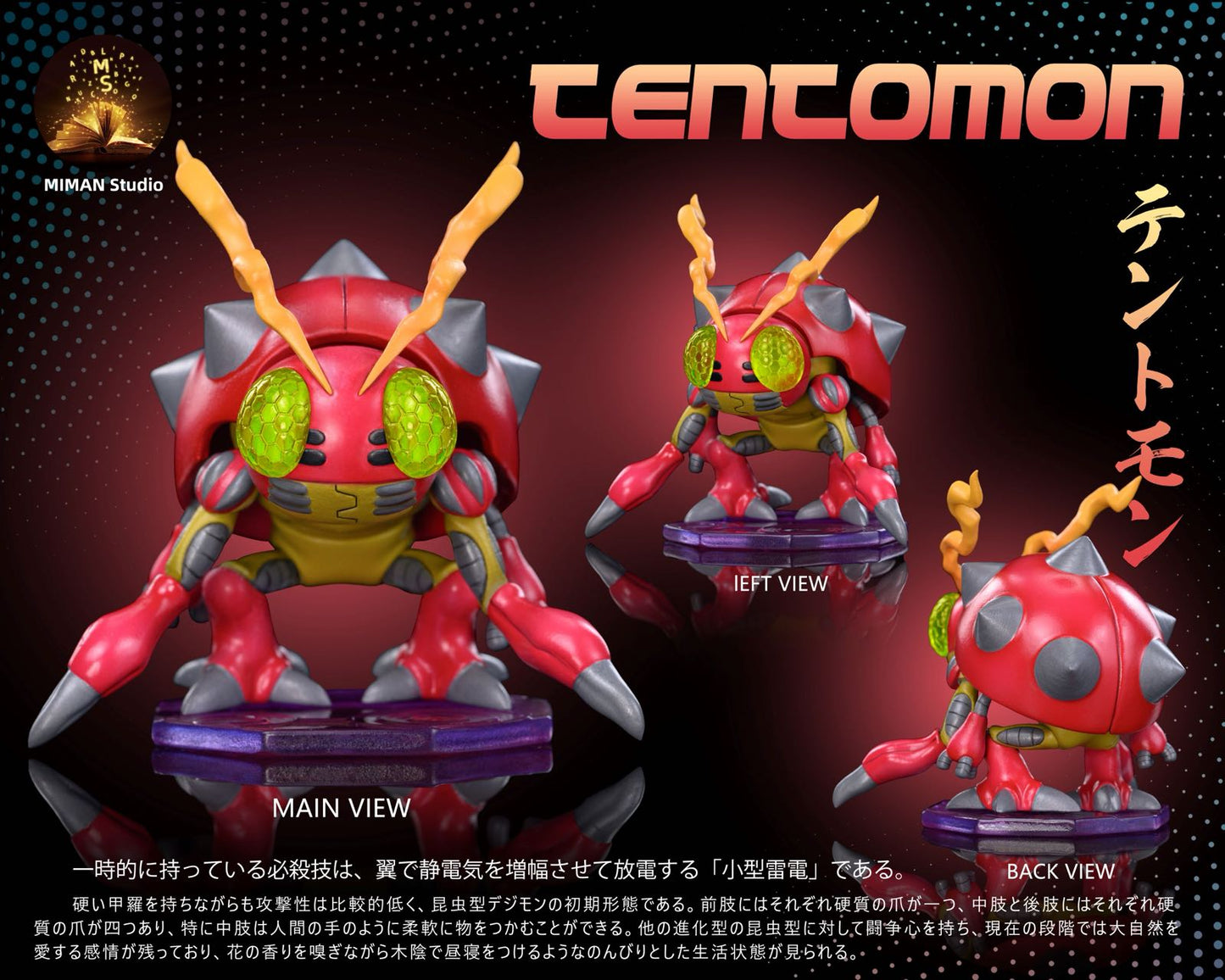 [PREORDER] Digimon Figure [MIMAN] - Izumi Koshiro & Tentomon