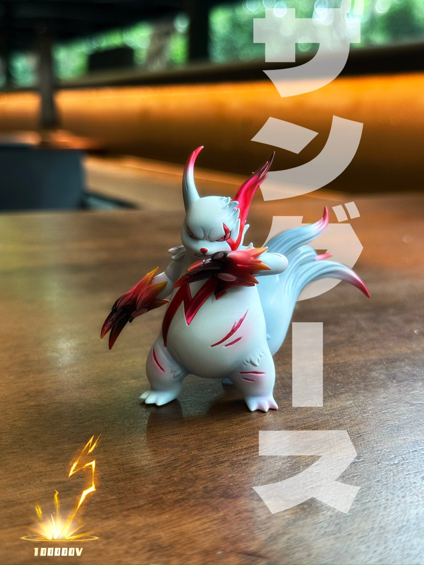 [PREORDER] 1/20 Scale World Figure [SWFT] - Zangoose