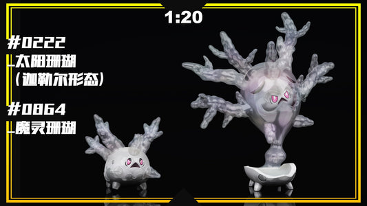 [PREORDER] 1/20 Scale World Figure [SXG] - Galarian Corsola & Cursola