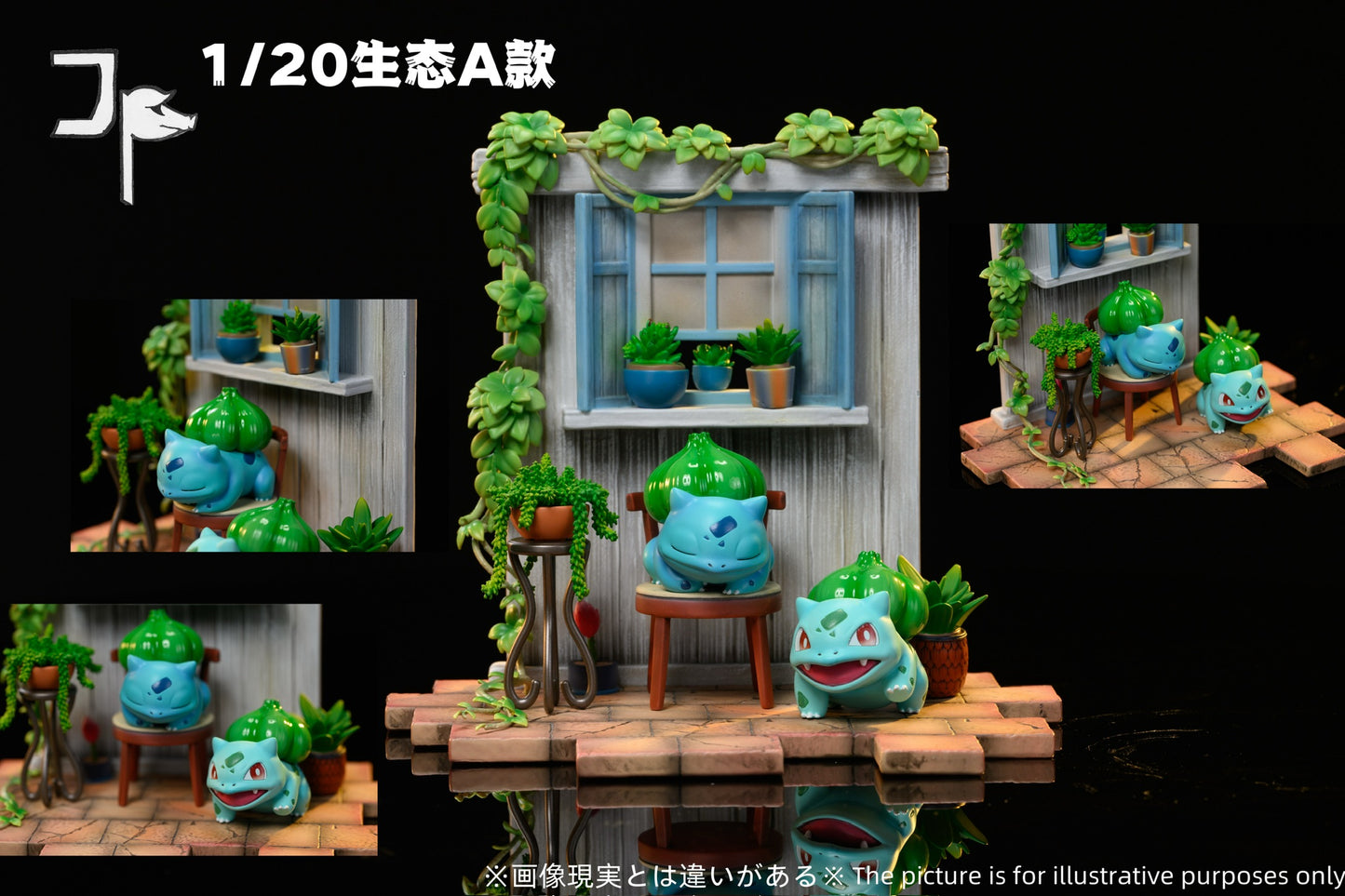 [PREORDER] 1/20 Scale World Figure [JP] - Bulbasaur & Ivysaur & Venusaur