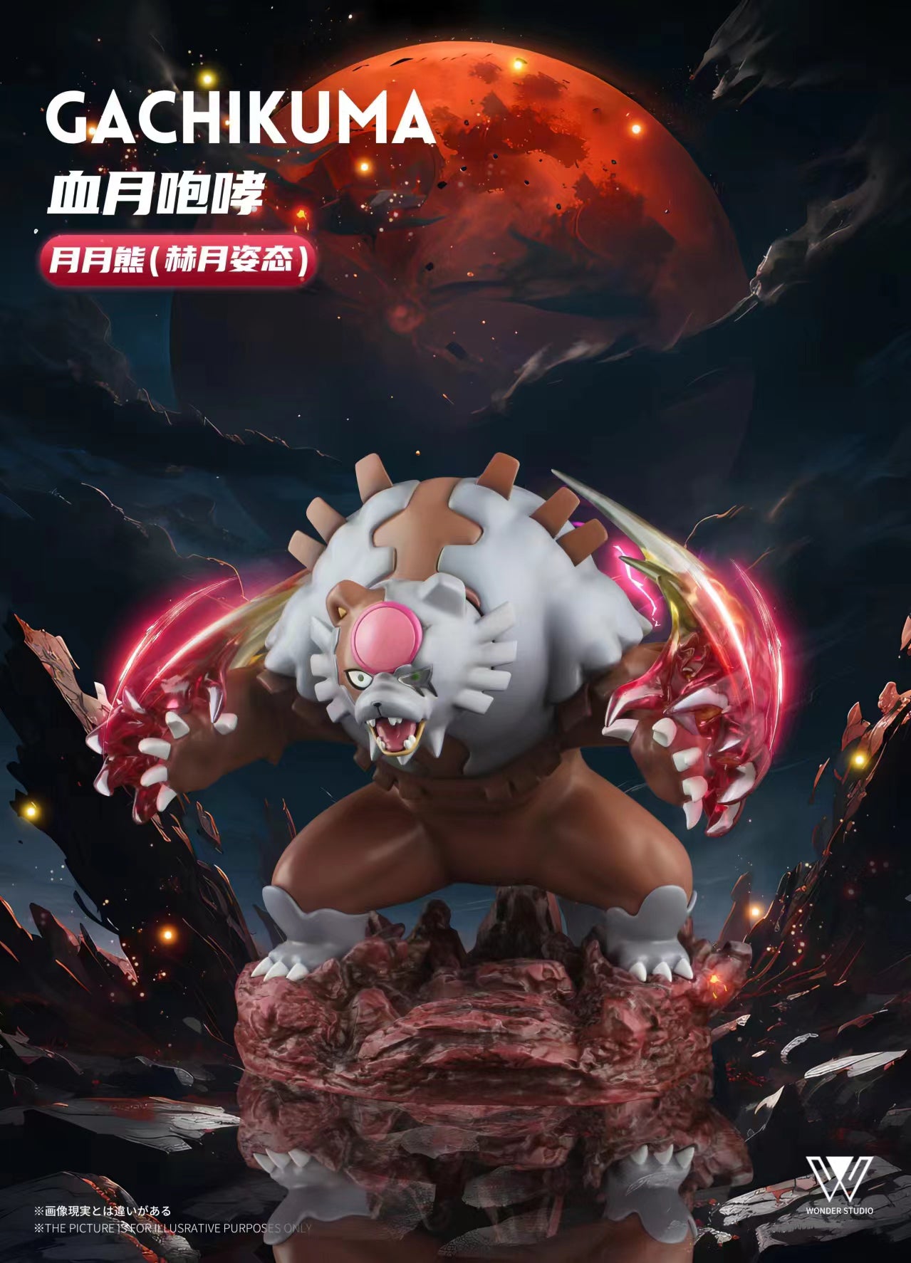 URSALUNA フィギュア 約15cm In Stock] 1/20 Figure [WONDER] - Ursaluna With base