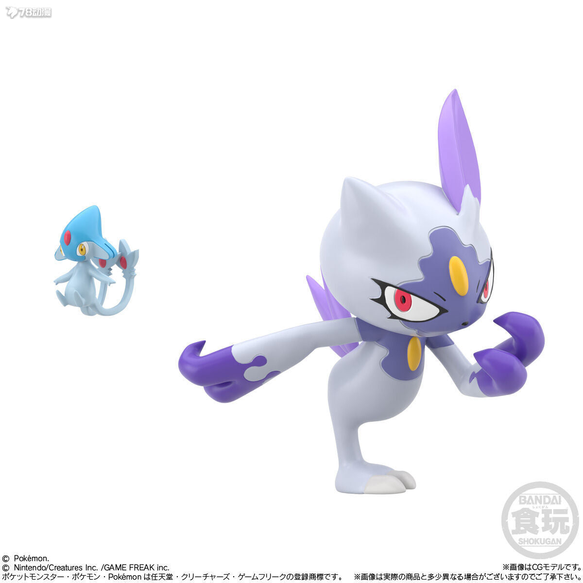 PREORDER] 1/20 Scale World Figure [BANDAÏ] - Hisuian Region