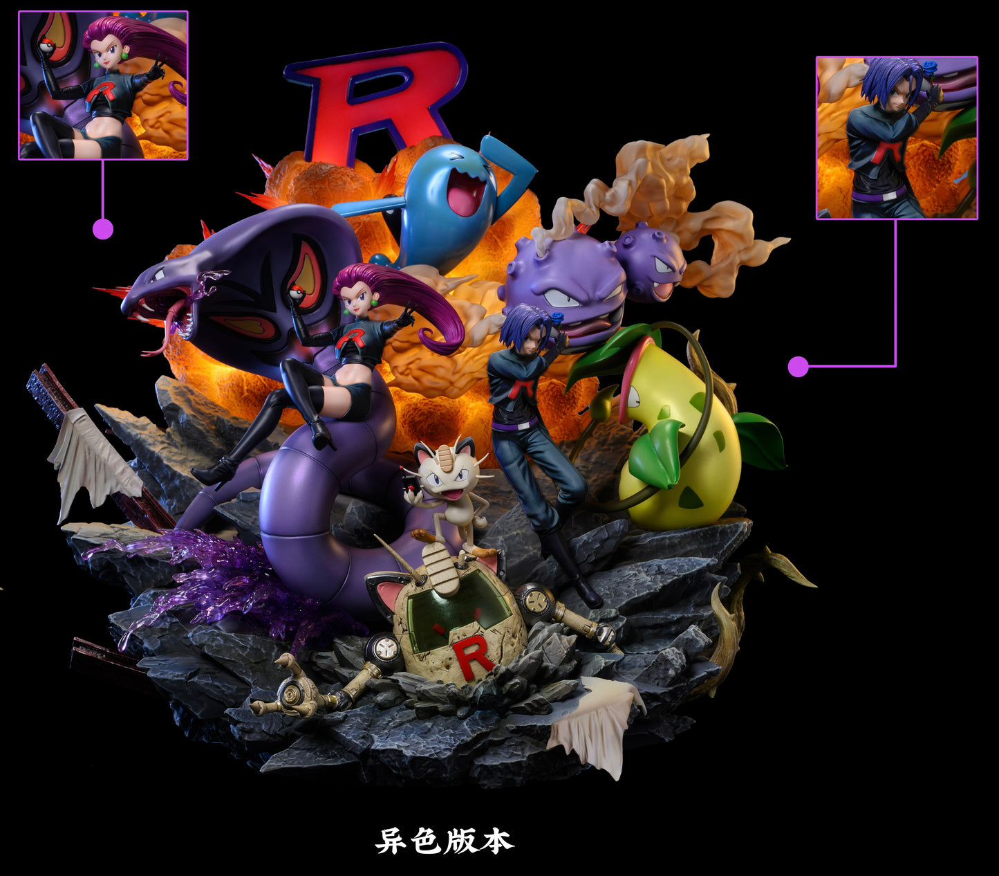 [PREORDER] Statue [FAIRY] - Jessie & James & Arbok & Meowth & Victreebel & Weezing & Wobbuffet