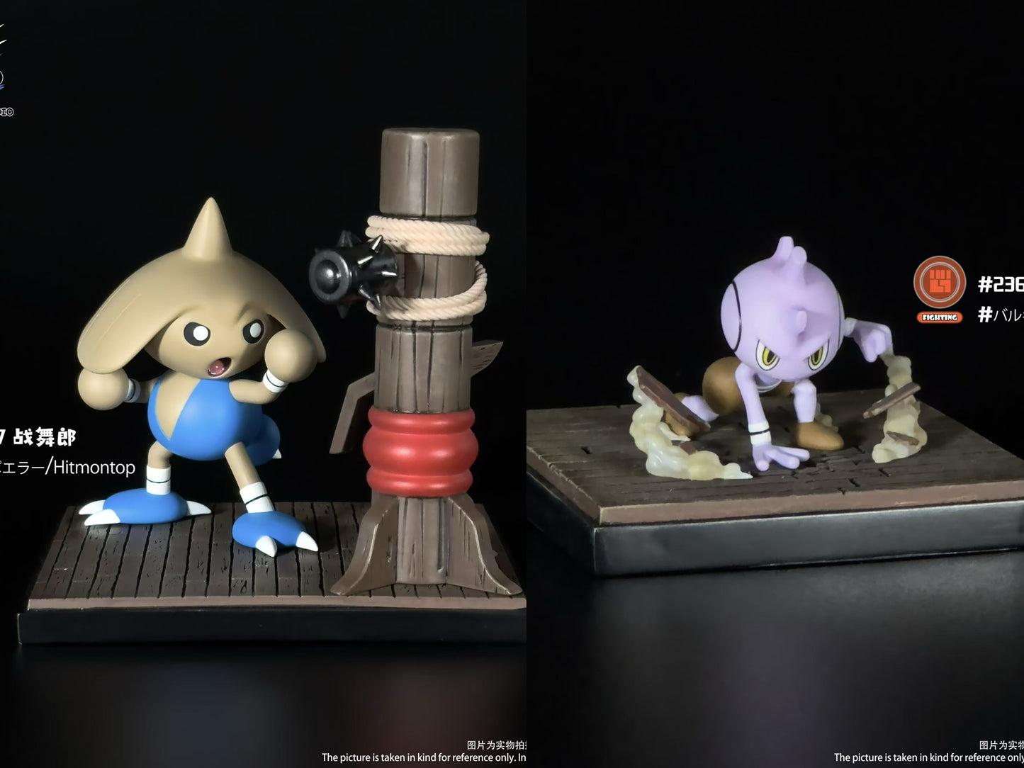 [PREORDER] 1/20 Scale World Figure [ZERO MOTION] - Tyrogue & Hitmontop