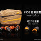 [REMAINING BALANCE] 1/20 Scale World Figure [JB] - Dwebble & Crustle
