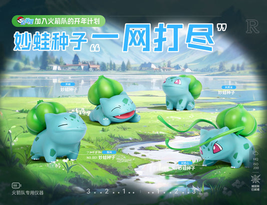 [PREORDER CLOSED] 1/20 Scale World Figure [THE] - Bulbasaur
