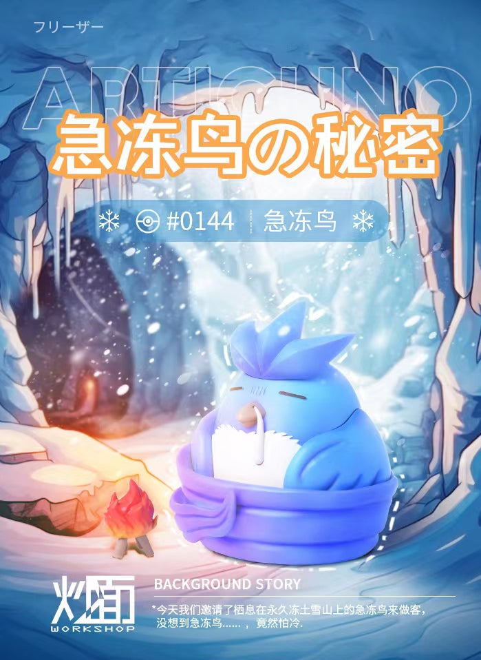 [PREORDER CLOSED] Mini Figure [CM] - Freezing Articuno