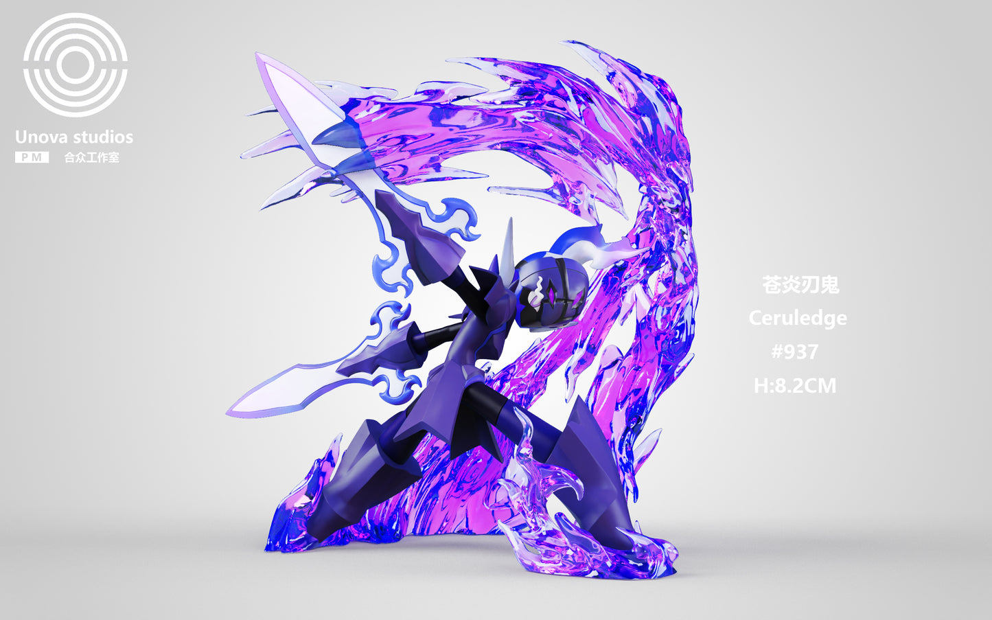 [PREORDER] 1/20 Scale World Figure [UNOVA] - Charcadet & Armarouge & Ceruledge