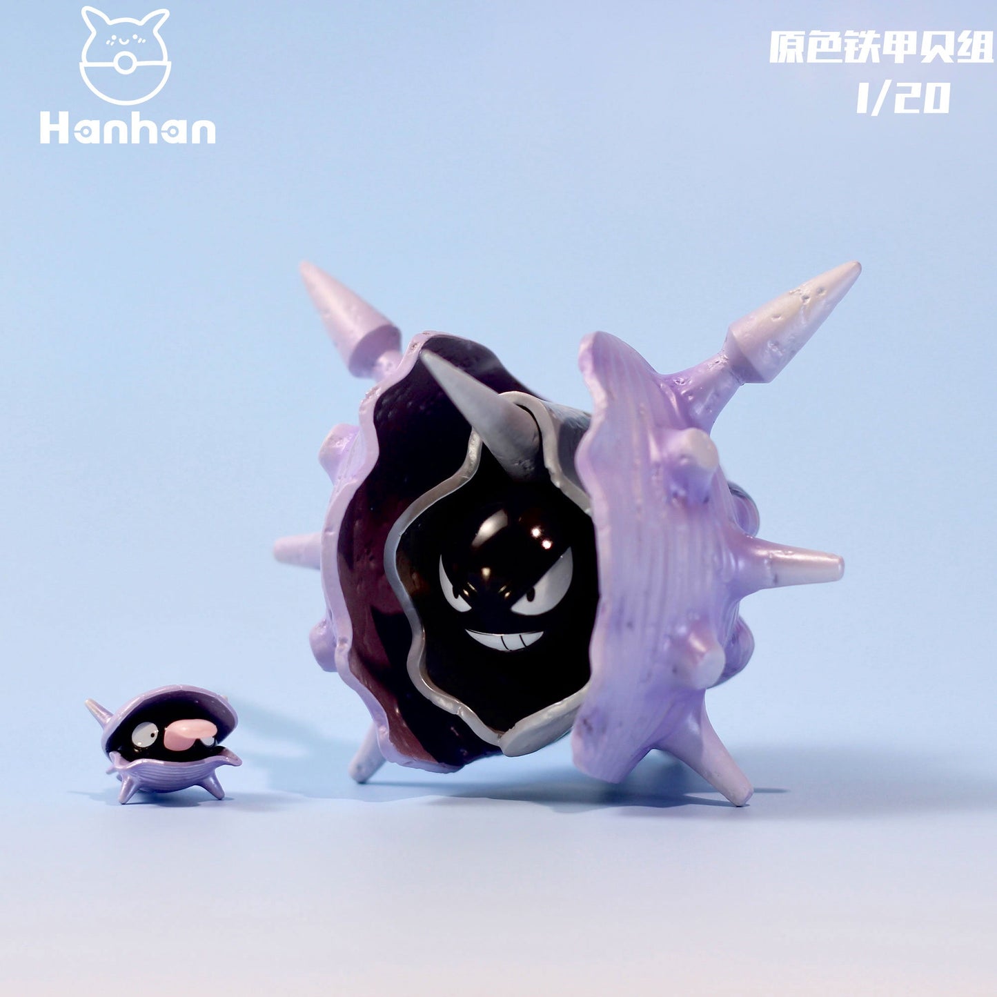 [IN STOCK] 1/20 Scale World Figure [HH] - Shellder & Cloyster