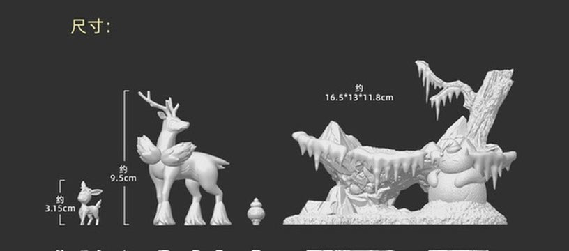 [PREORDER] 1/20 Scale World Figure [YEYU] - Deerling & Sawsbuck (Winter Form)