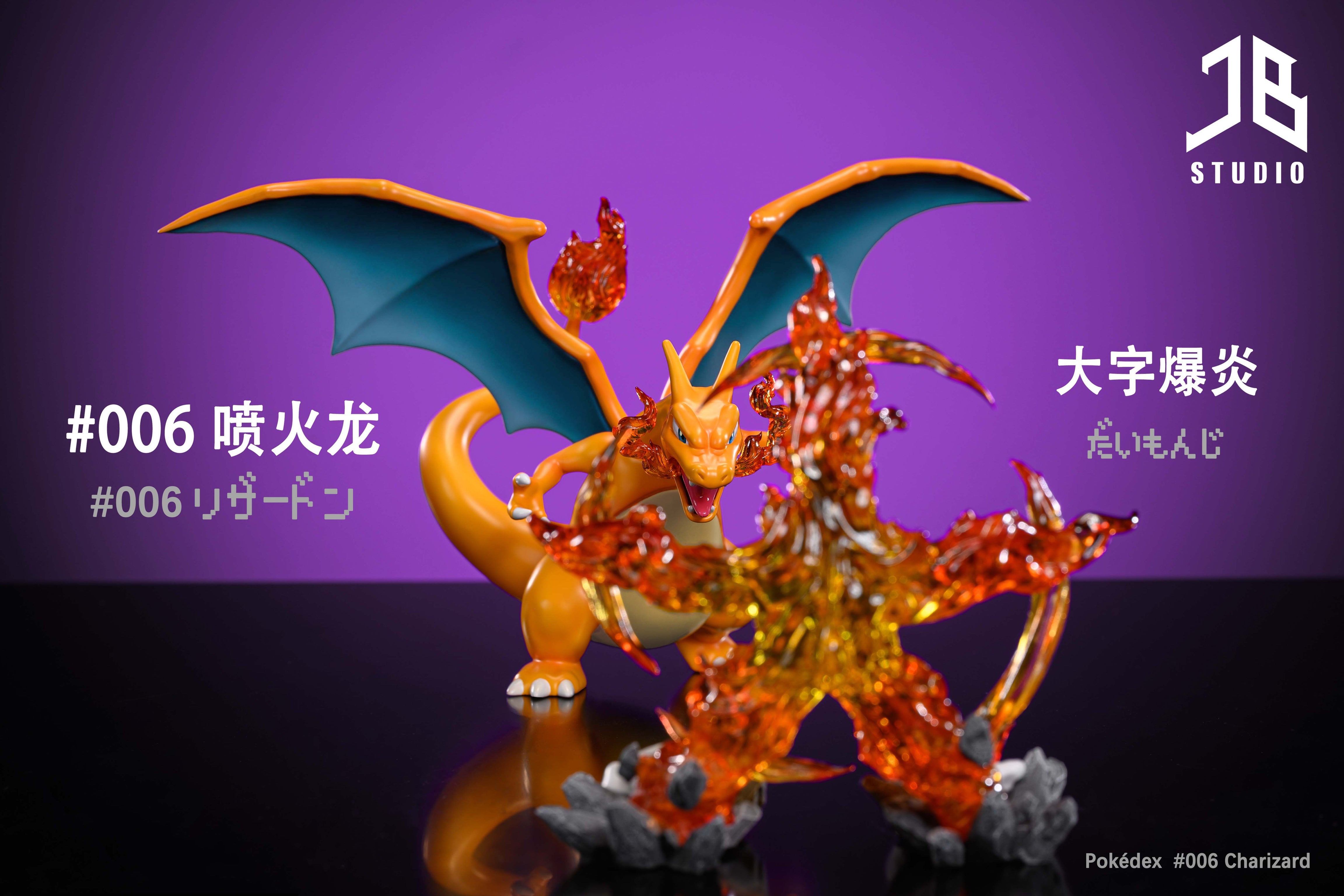 IN STOCK] 1/20 Scale World Figure [JB] - Charizard – POKÉ