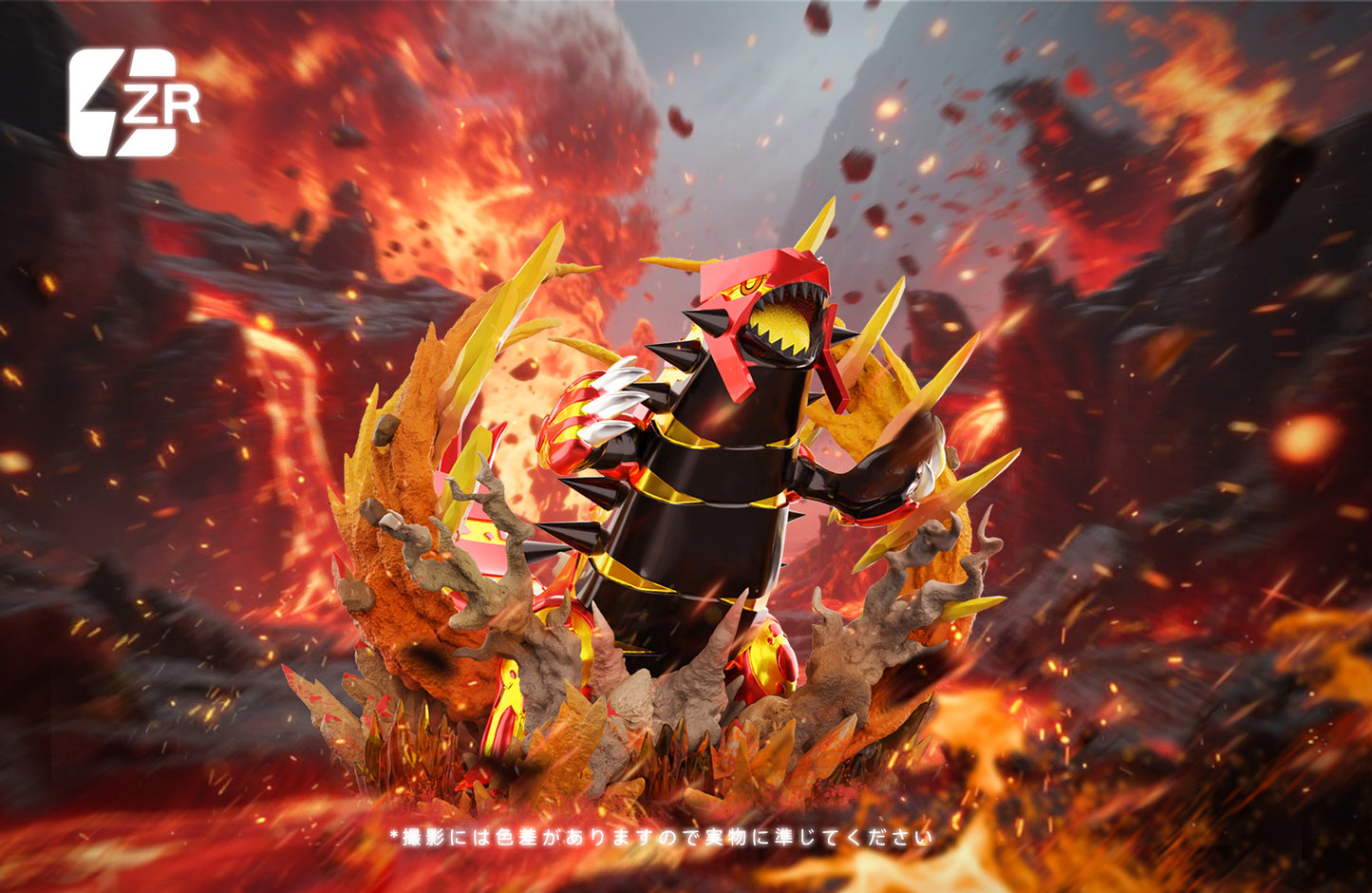 [PREORDER] 1/20 Scale World Figure [ZR] - Primal Groudon