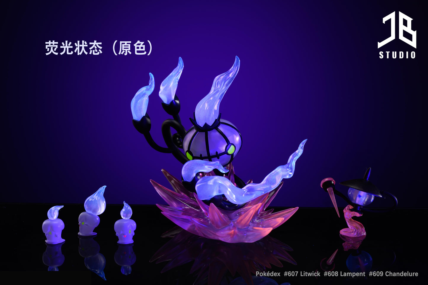 [PREORDER CLOSED] 1/20 Scale World Figure [JB] - Litwick & Lampent & Chandelure