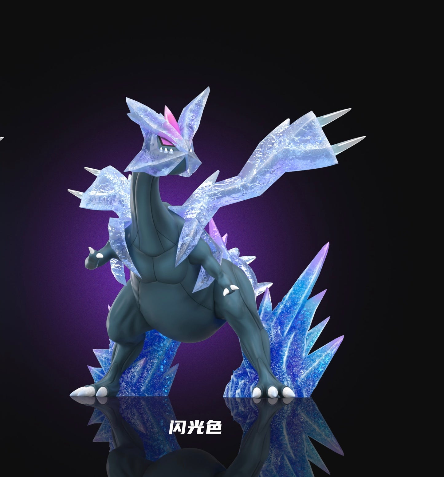 [PREORDER] 1/20 Scale World Figure [WONDER] - Kyurem