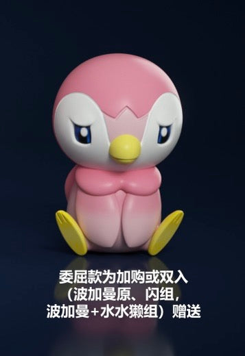 [PREORDER] 1/20 Scale World Figure [ZWG] - Piplup