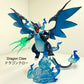 [IN STOCK] 1/20 Scale World Figure [PIKA] - Mega Charizard X